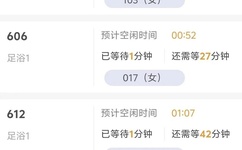 一根材成人网站